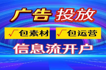 百度竞价推广公司经典案例解析：广告投放策略的智慧